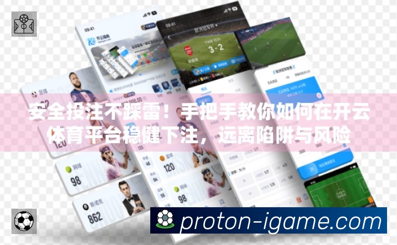 信息同步与入口统一展示
