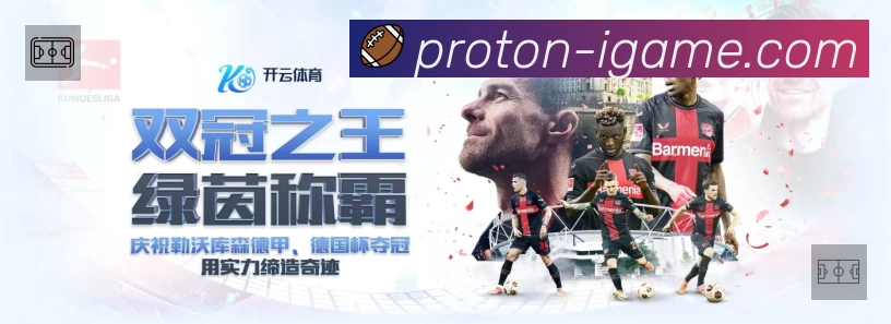 安全防护与风控机制